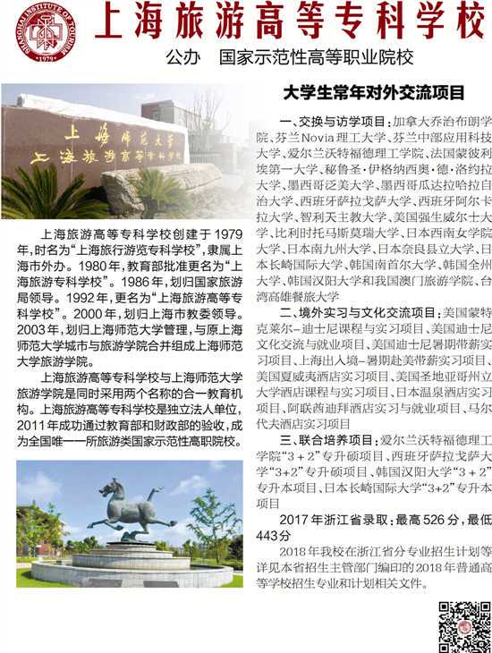   武大博士拿下24万元奖学金，斩获三次科技大奖，学成后将回国效力