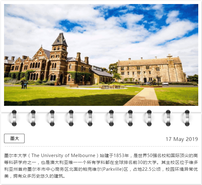   家长获得加拿大学签，孩子过去读书怎么申请？