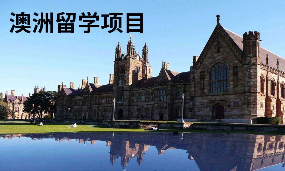   全球视角商科择校参考！Eduniversal发布最新2026全球商学院排名