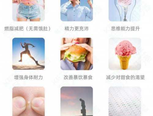   吃姜可减少运动引起的肌肉疼痛