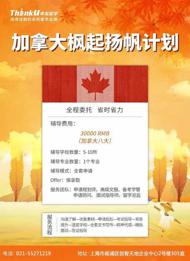   硕士研究生预备党员思想汇报