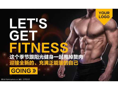 健美补剂效果评级