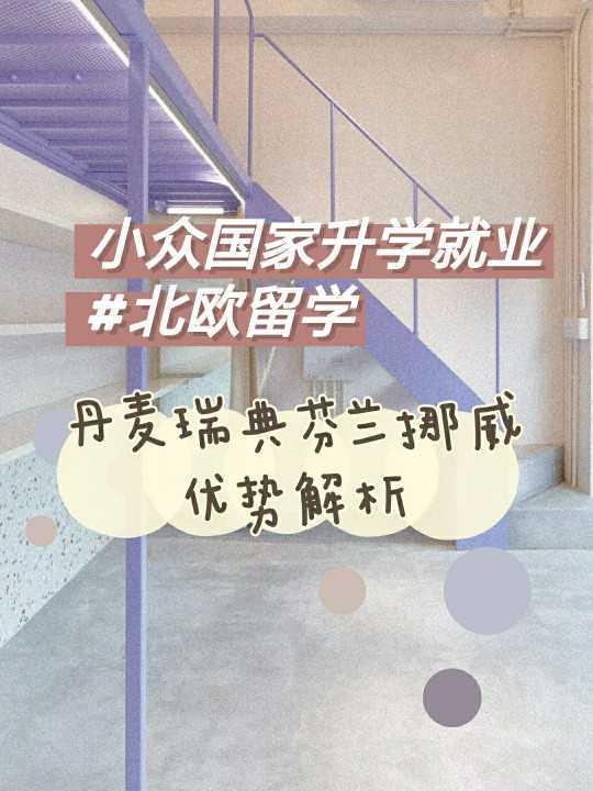 如何报考芝加哥大学