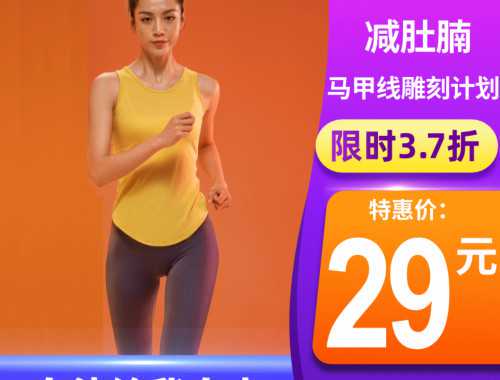 健美先生分享健美心得